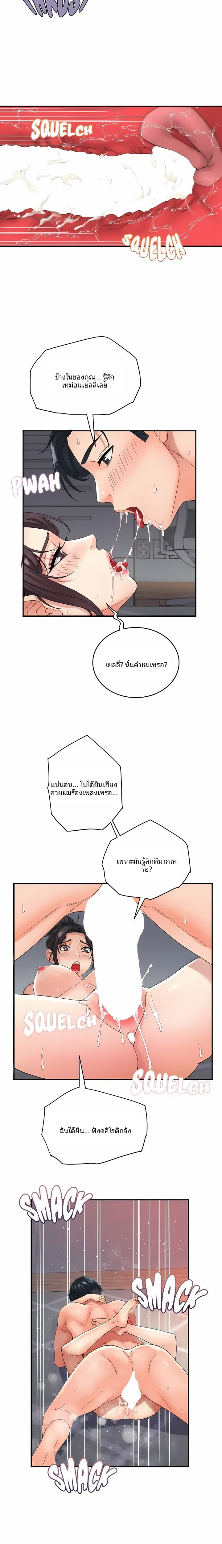 page-16