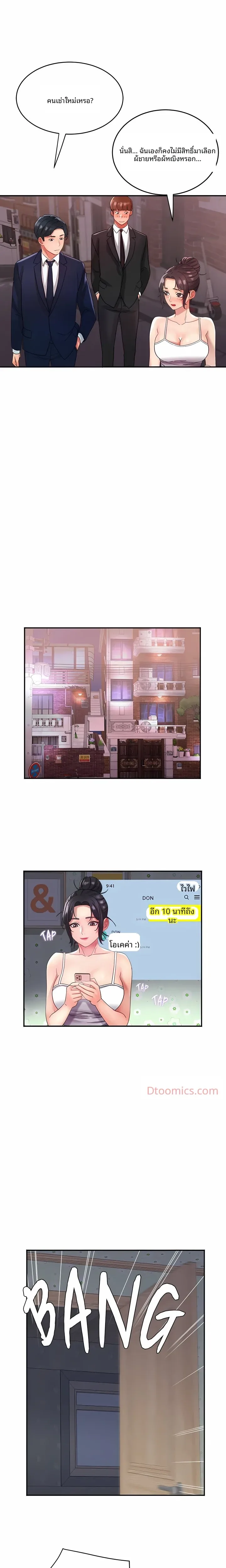 page-14