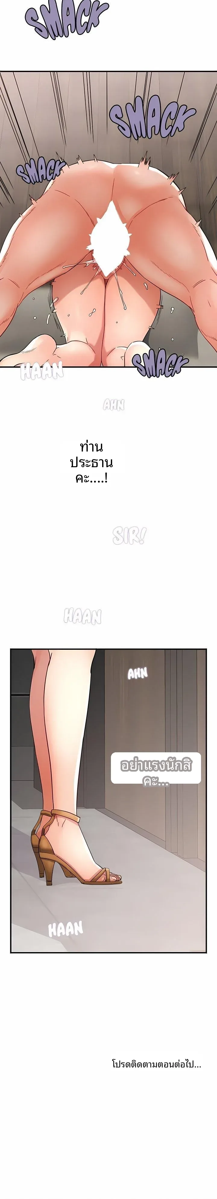 page-20