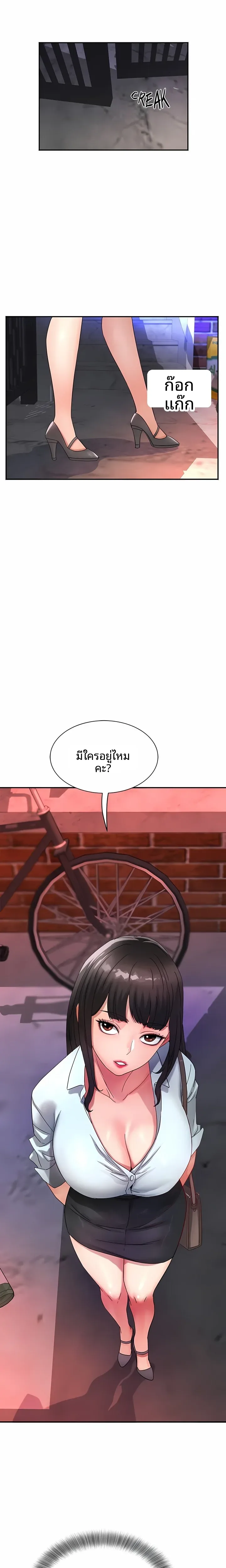 page-19