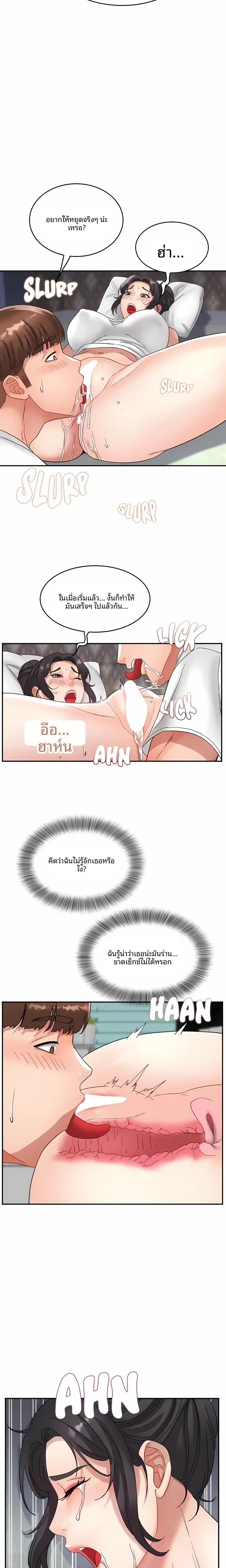page-17