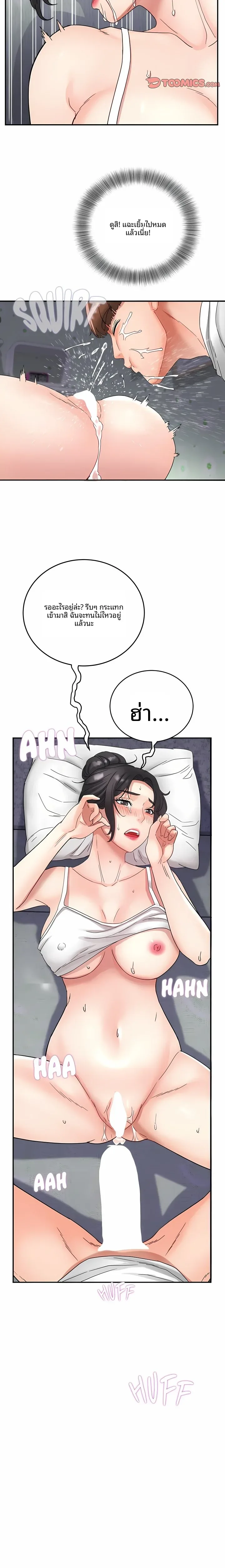 page-18
