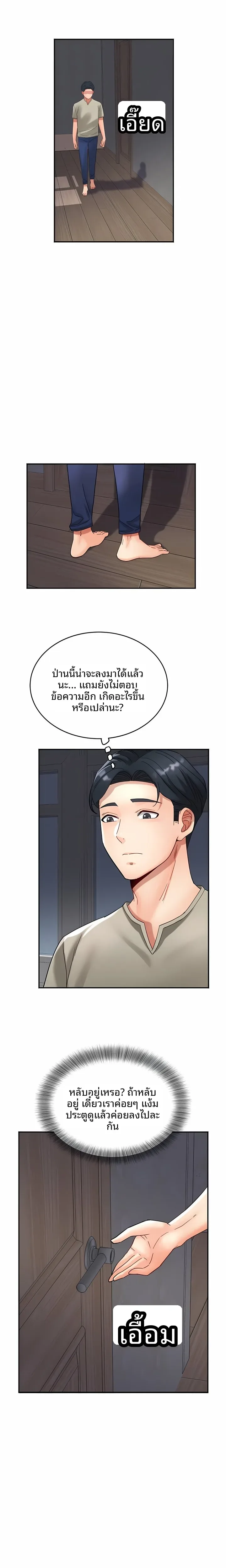page-19