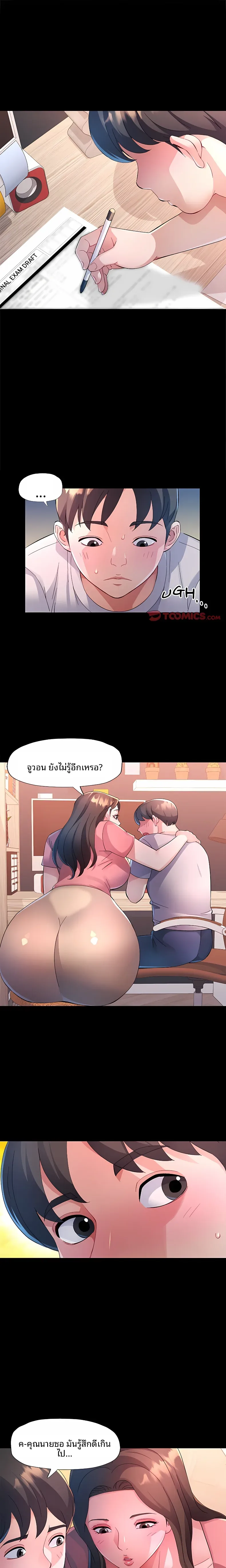 page-1