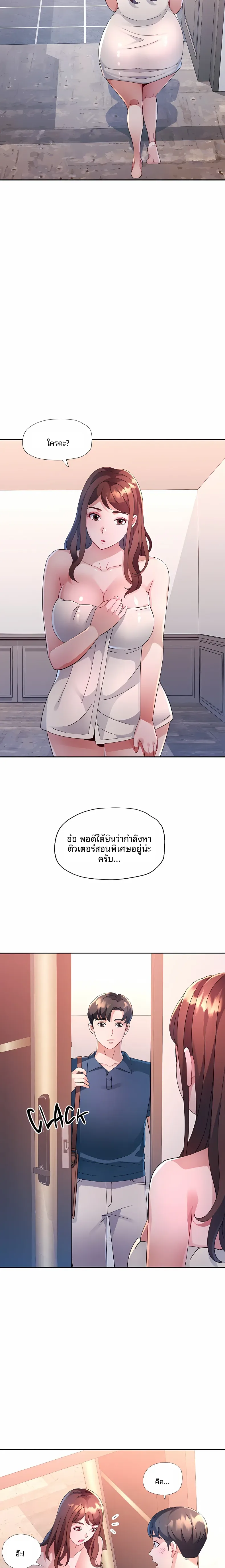 page-7