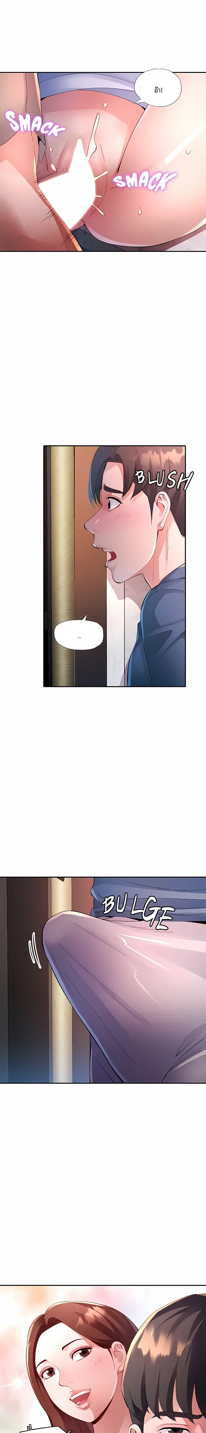 page-3