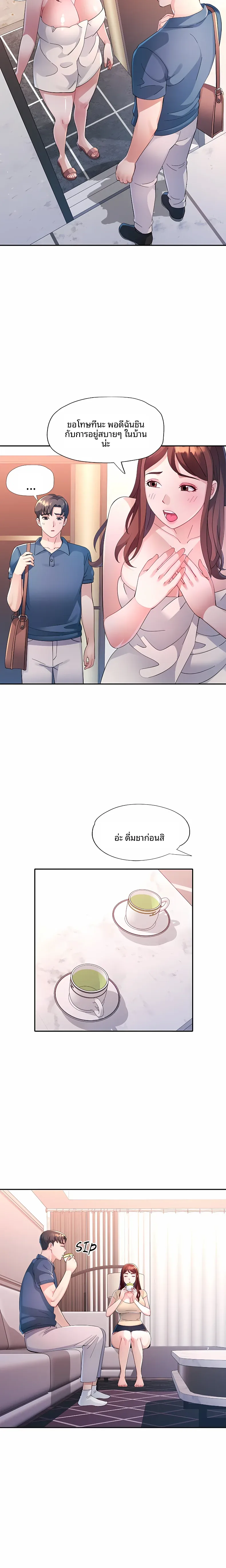 page-8