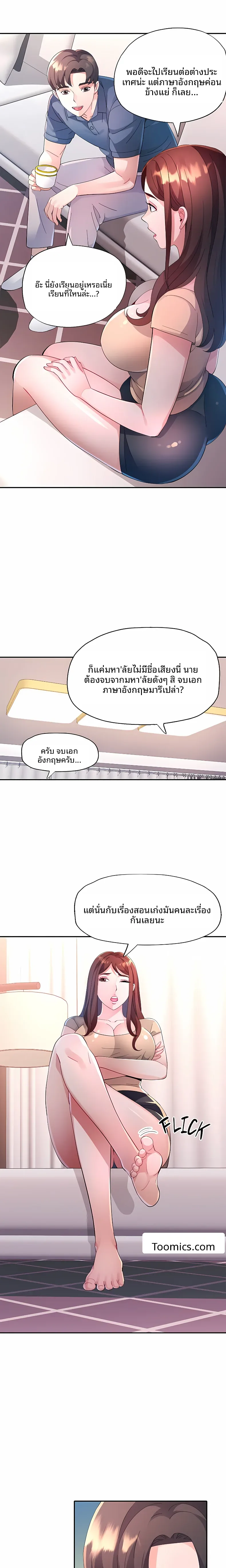 page-9
