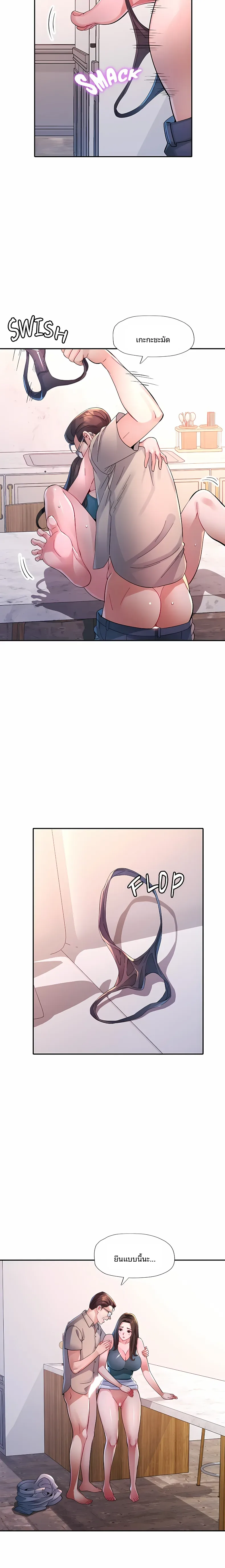 page-5
