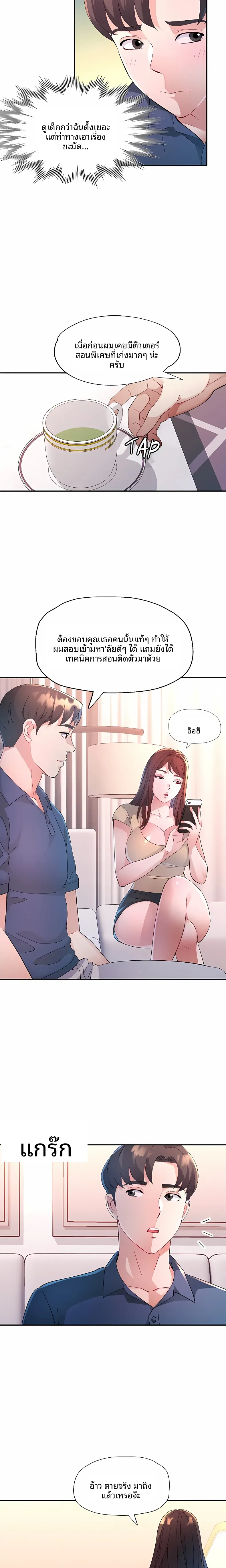 page-10