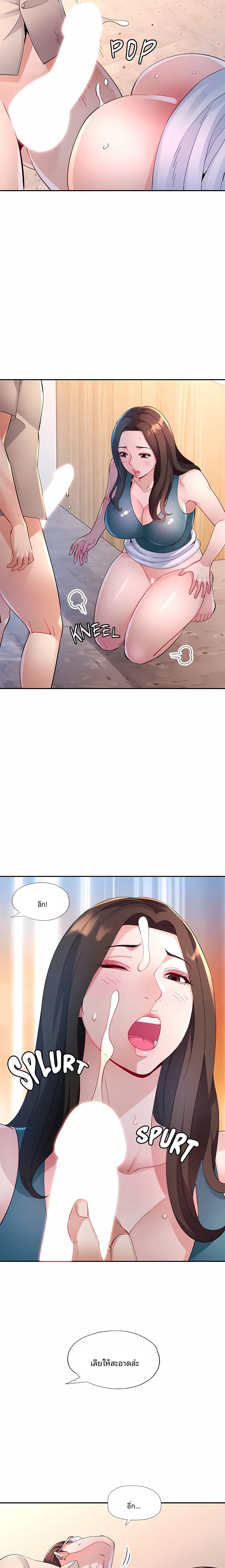 page-7
