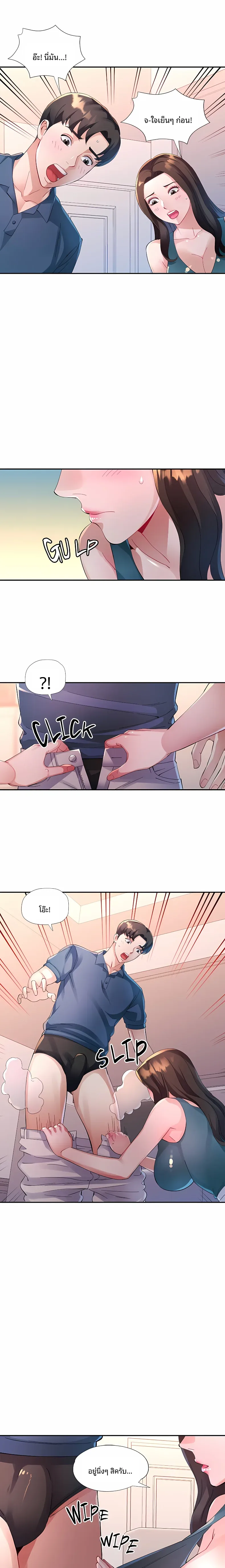 page-3
