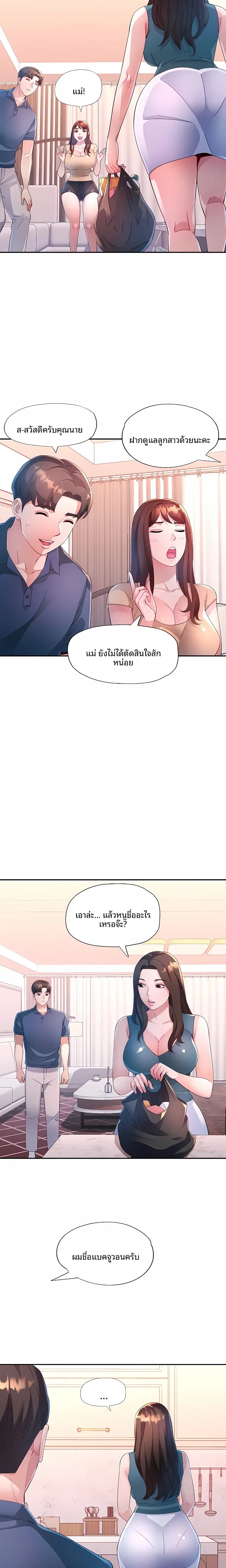 page-11