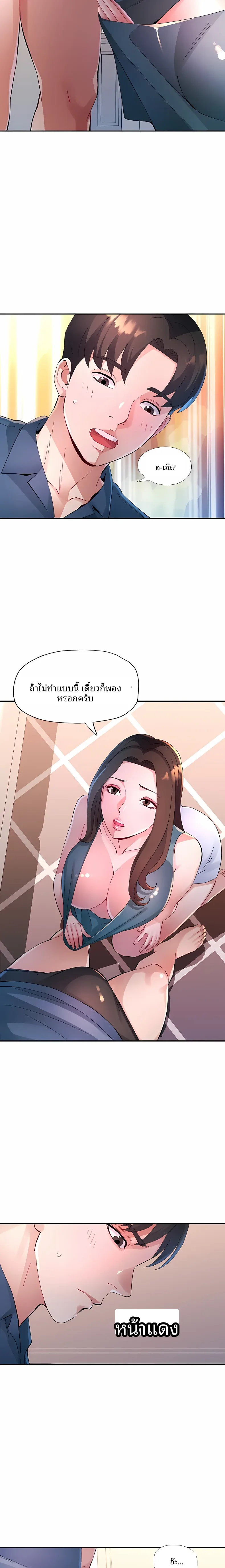 page-4