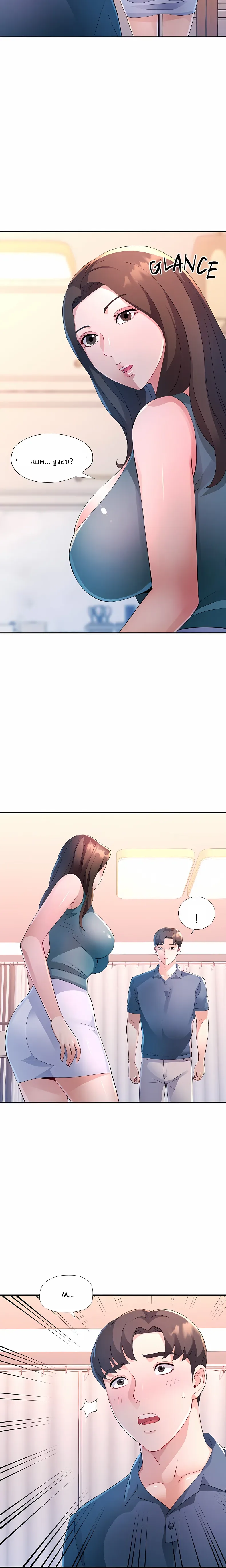 page-12