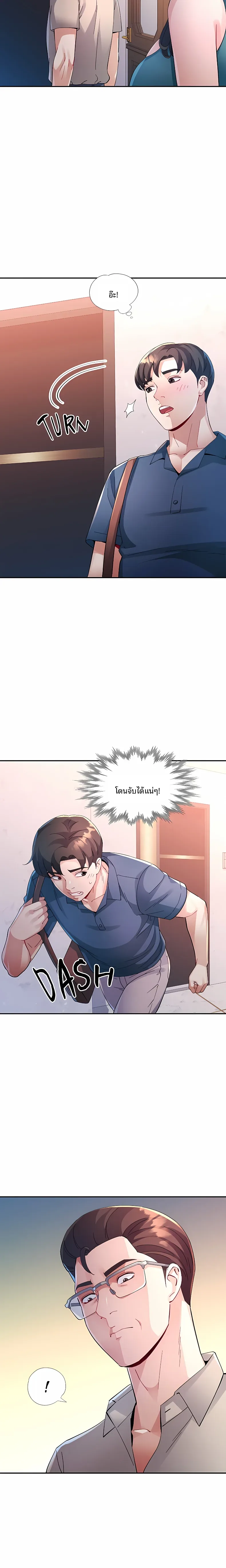 page-9