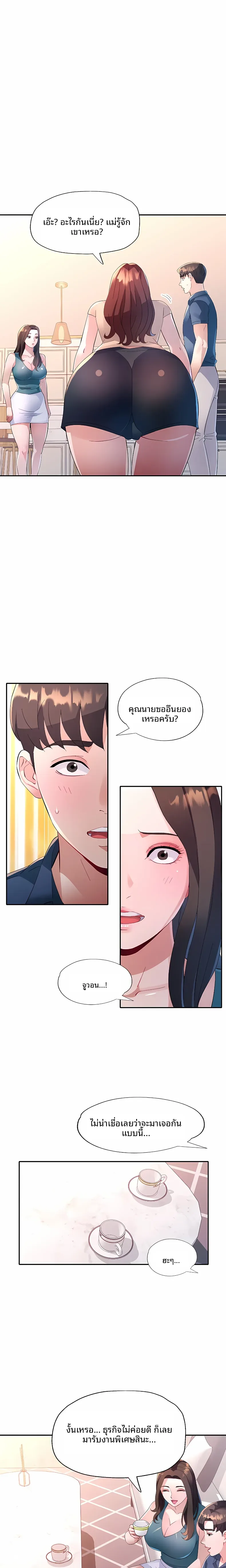 page-13