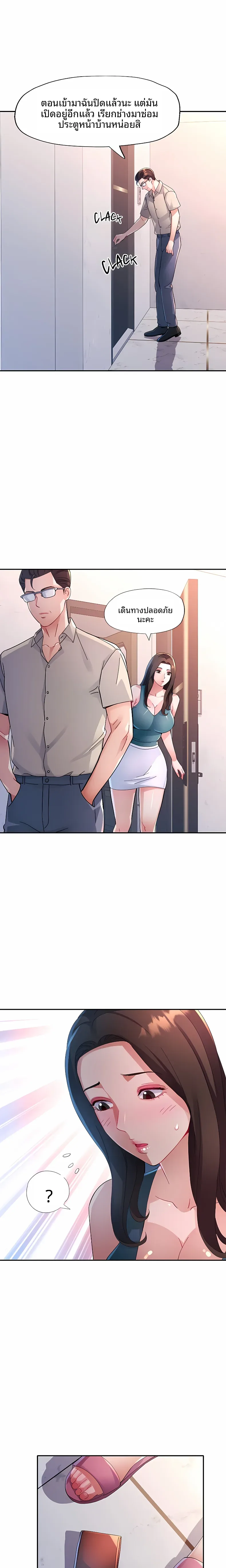 page-10