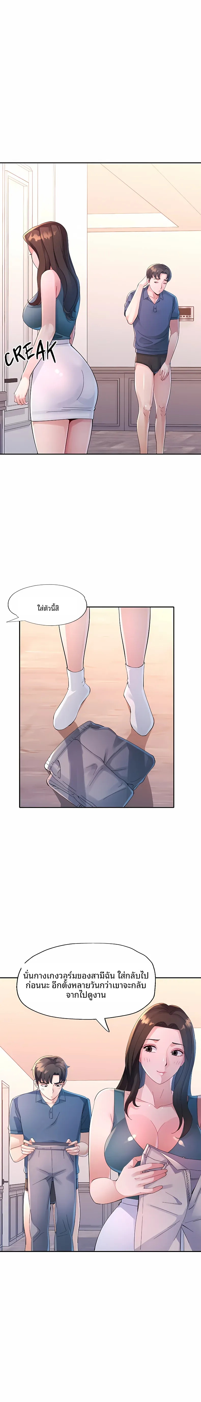 page-7