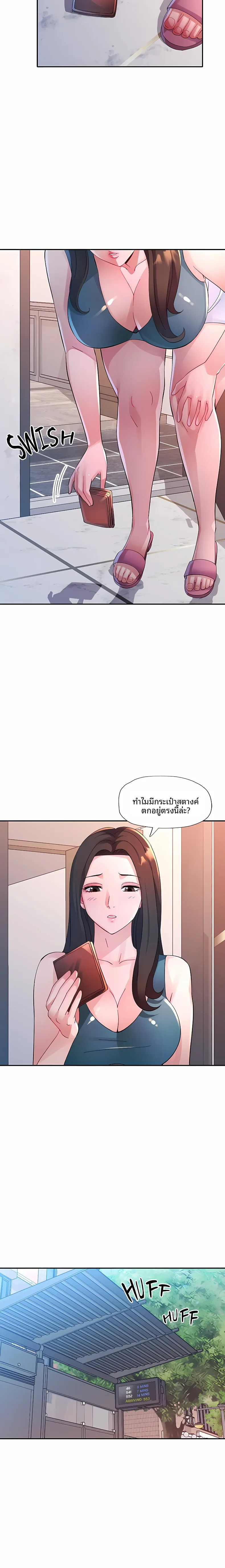 page-11