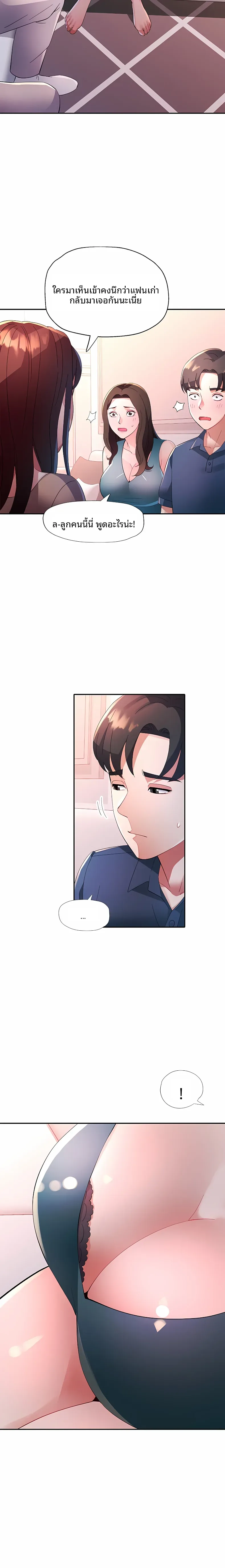 page-15