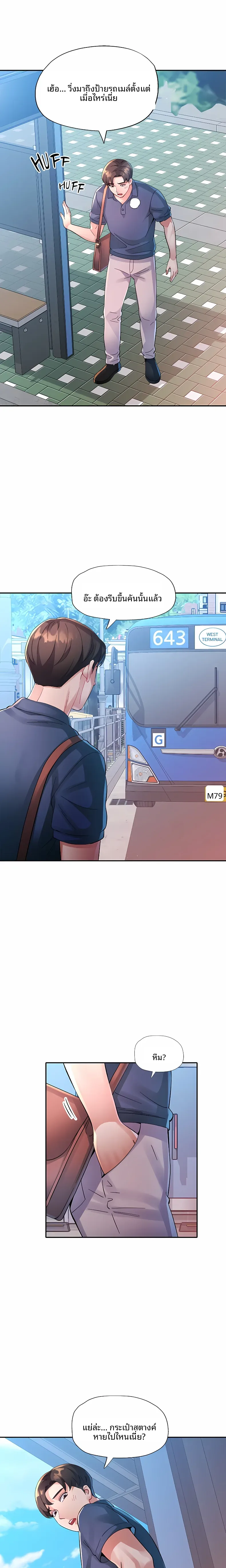 page-12