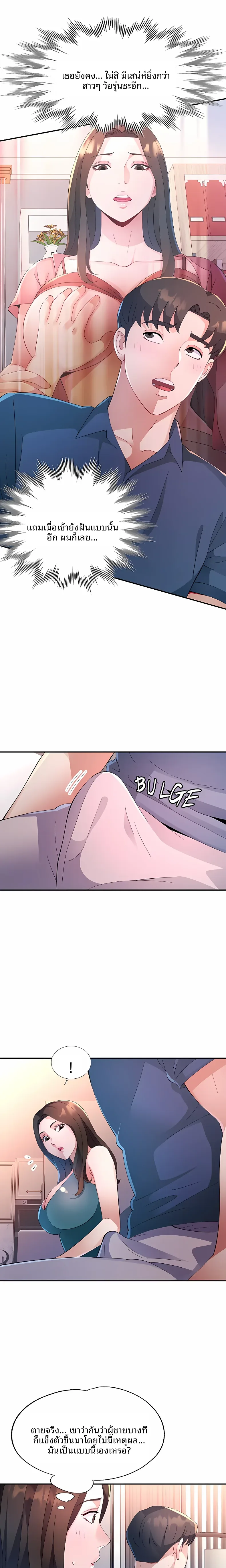 page-16