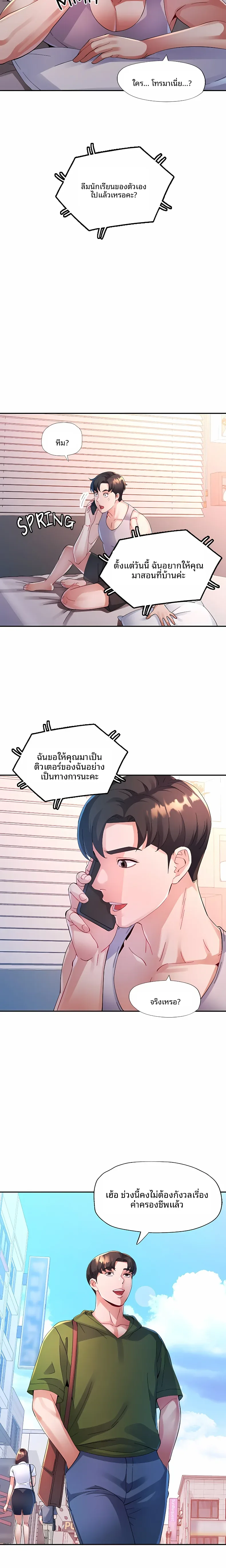 page-5
