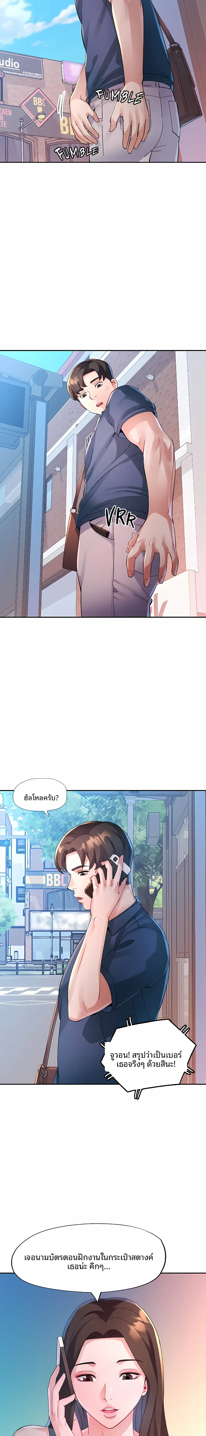 page-13
