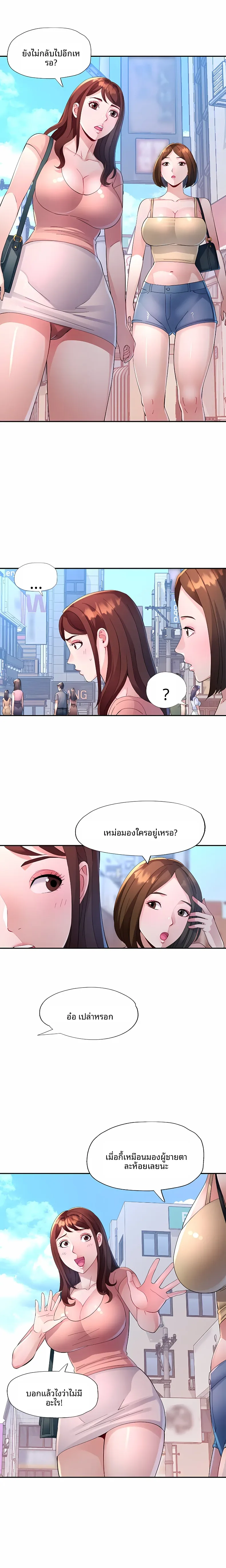 page-9