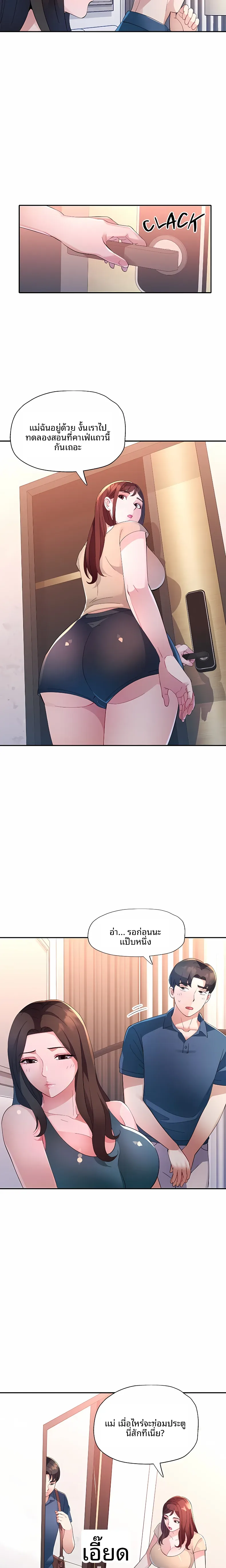 page-17