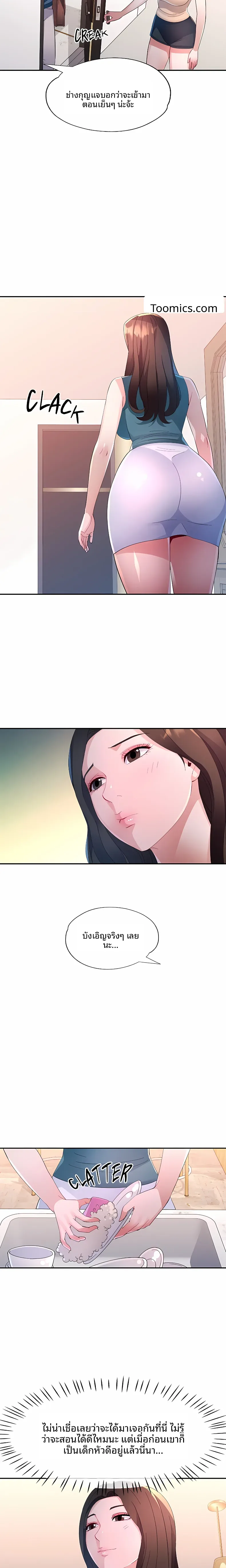 page-18
