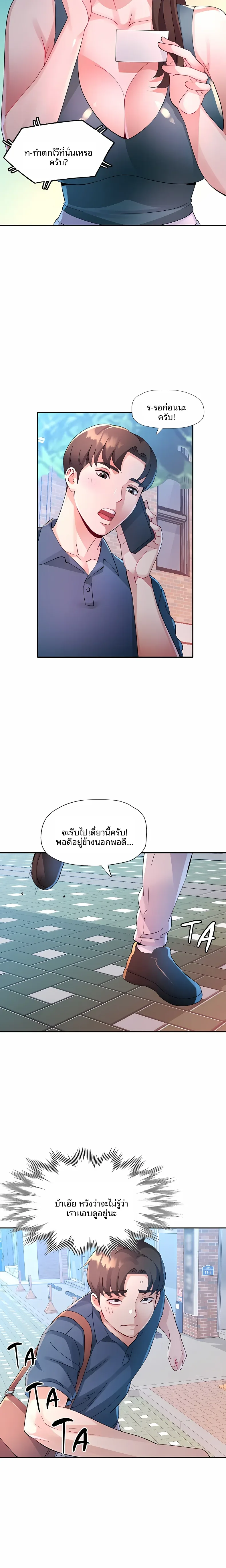 page-14