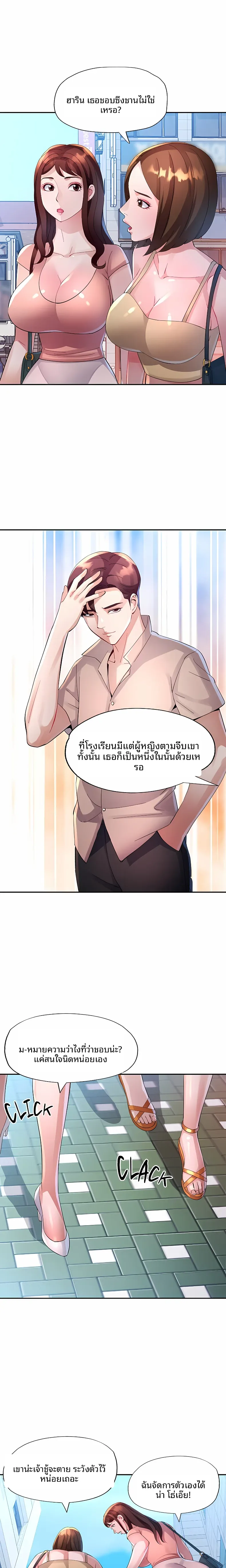 page-10