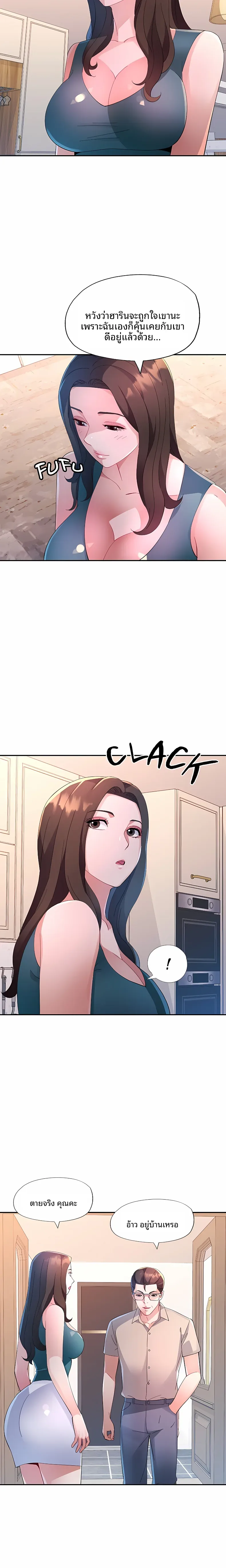 page-19