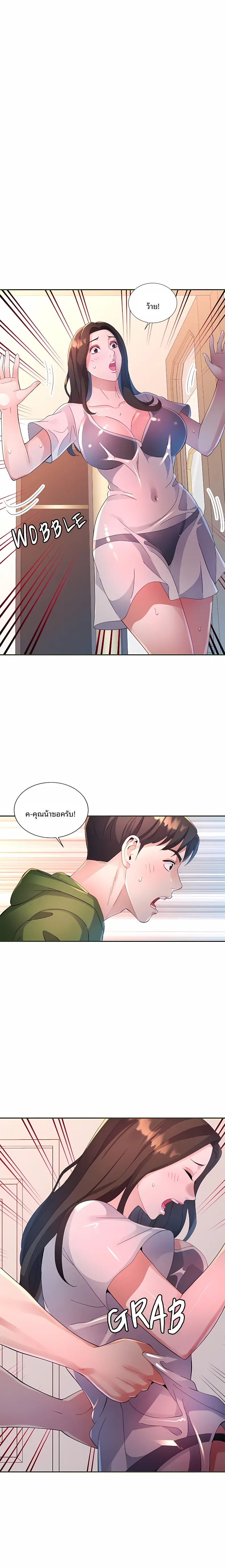 page-3