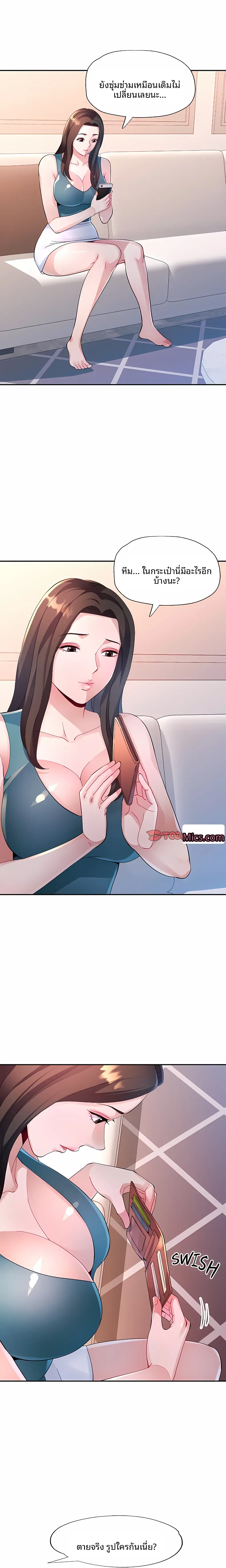 page-15