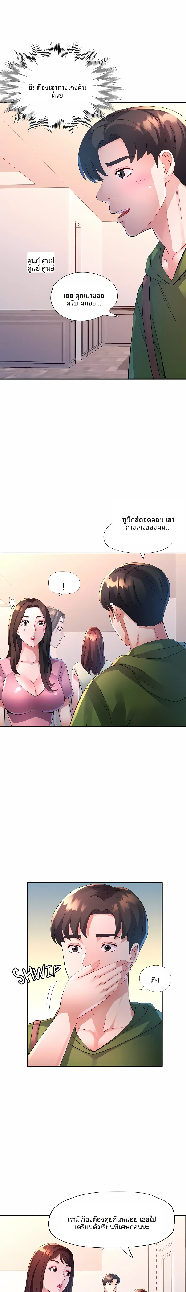 page-8
