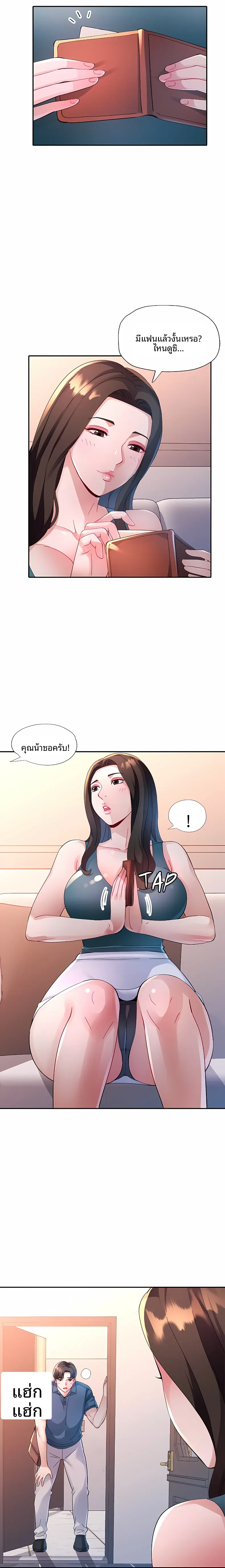 page-16