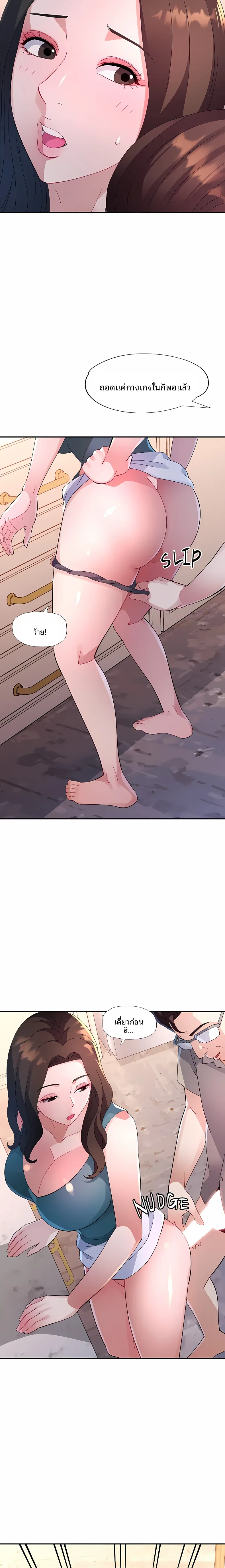 page-21