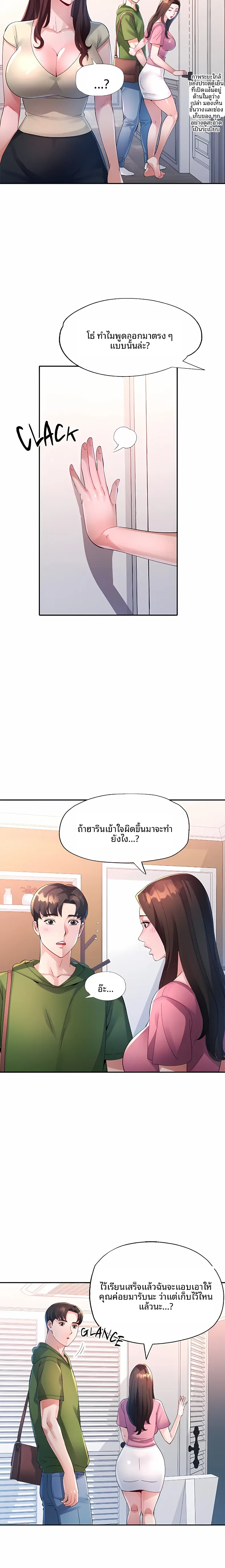 page-9
