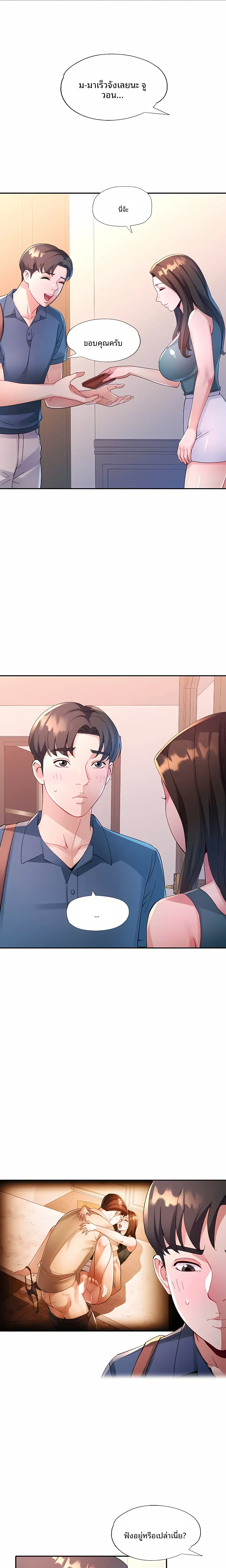 page-17