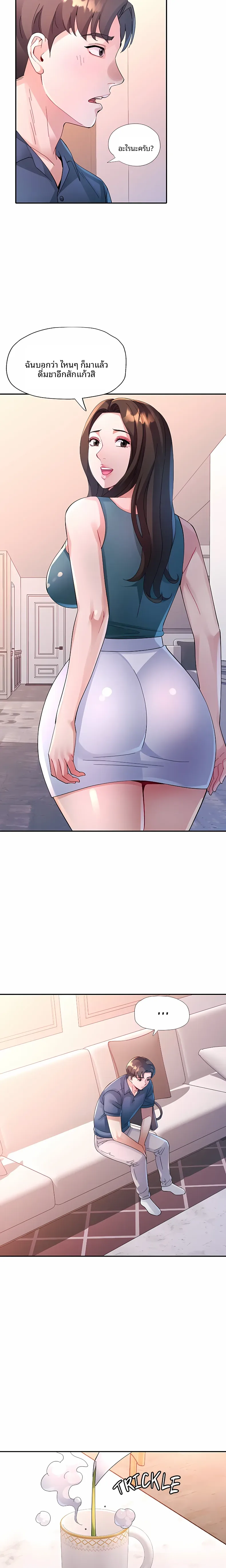 page-18