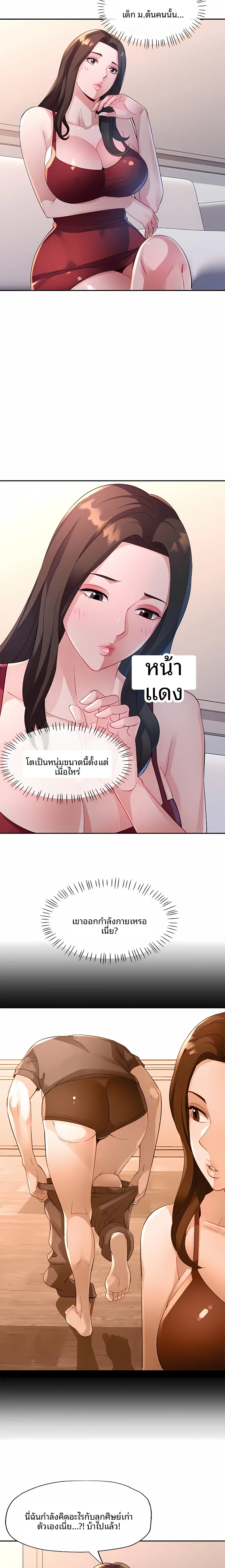 page-13