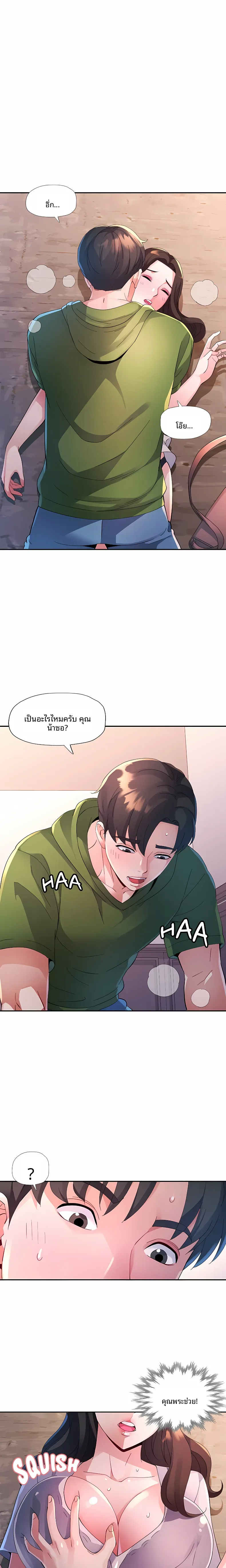page-5