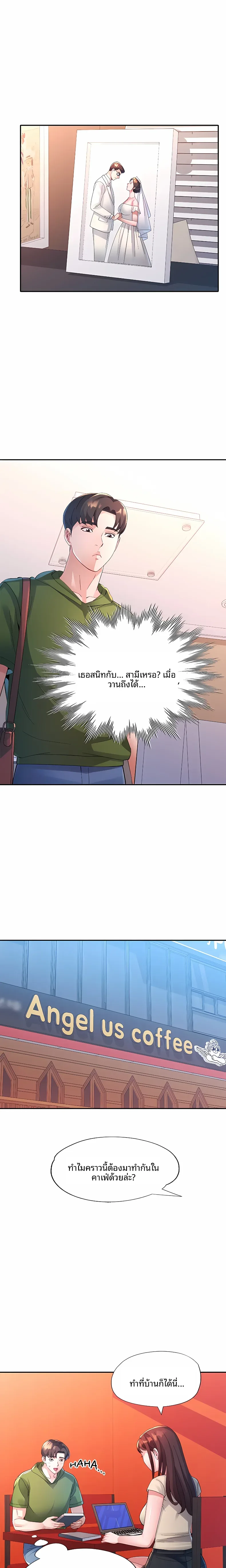 page-10