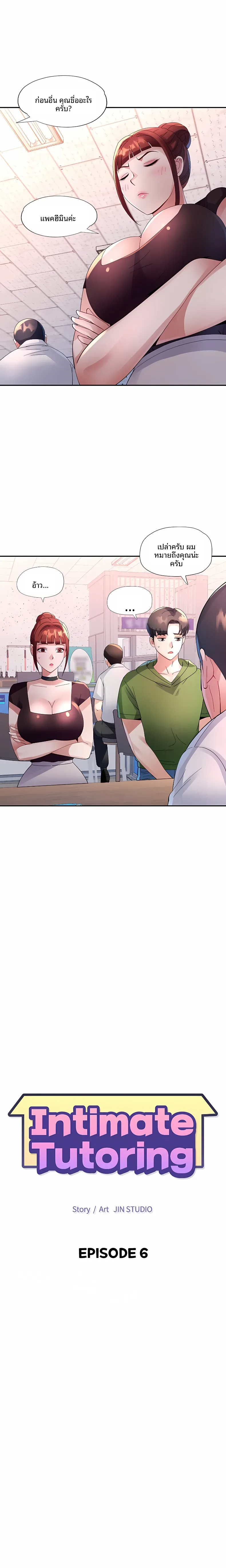 page-2