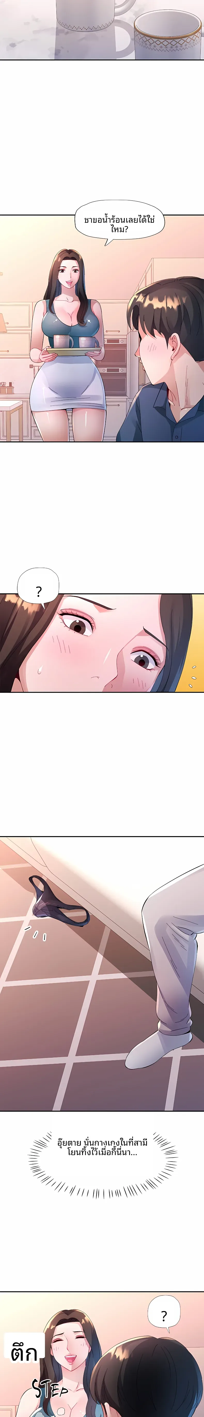page-19