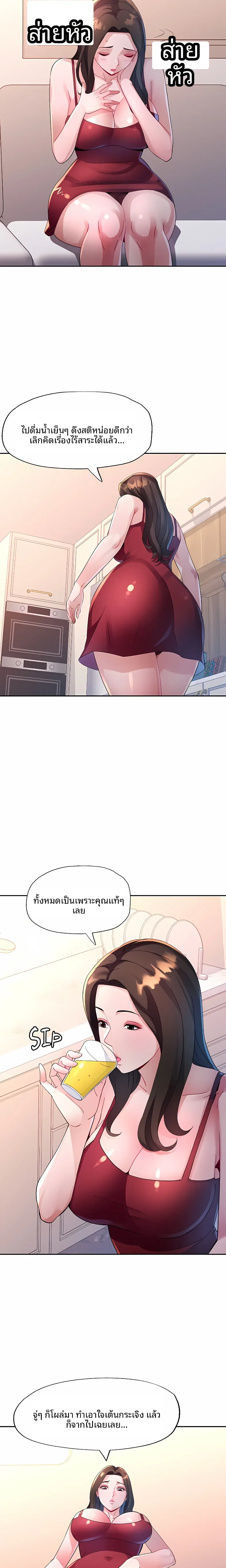 page-14
