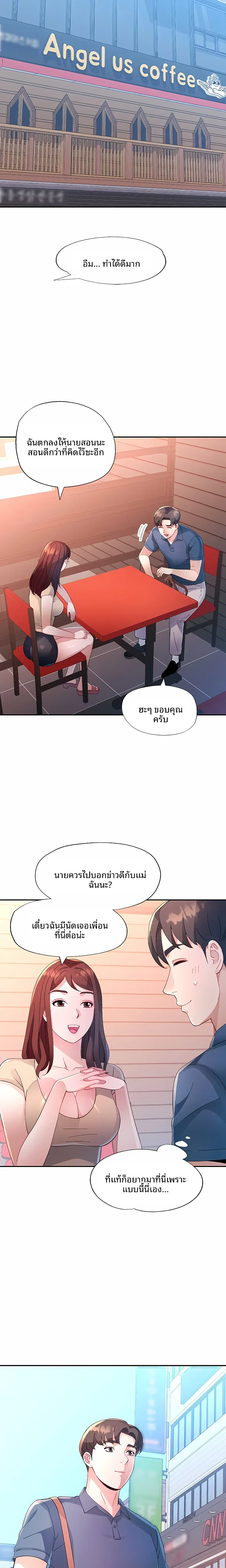 page-23